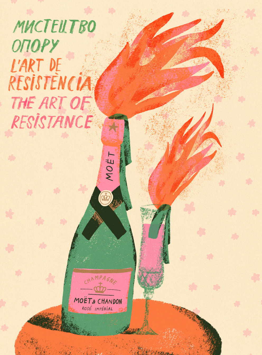 The Art of Resistance